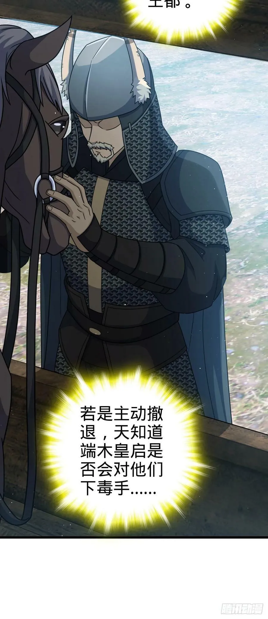 791 汝马吾收 第21页