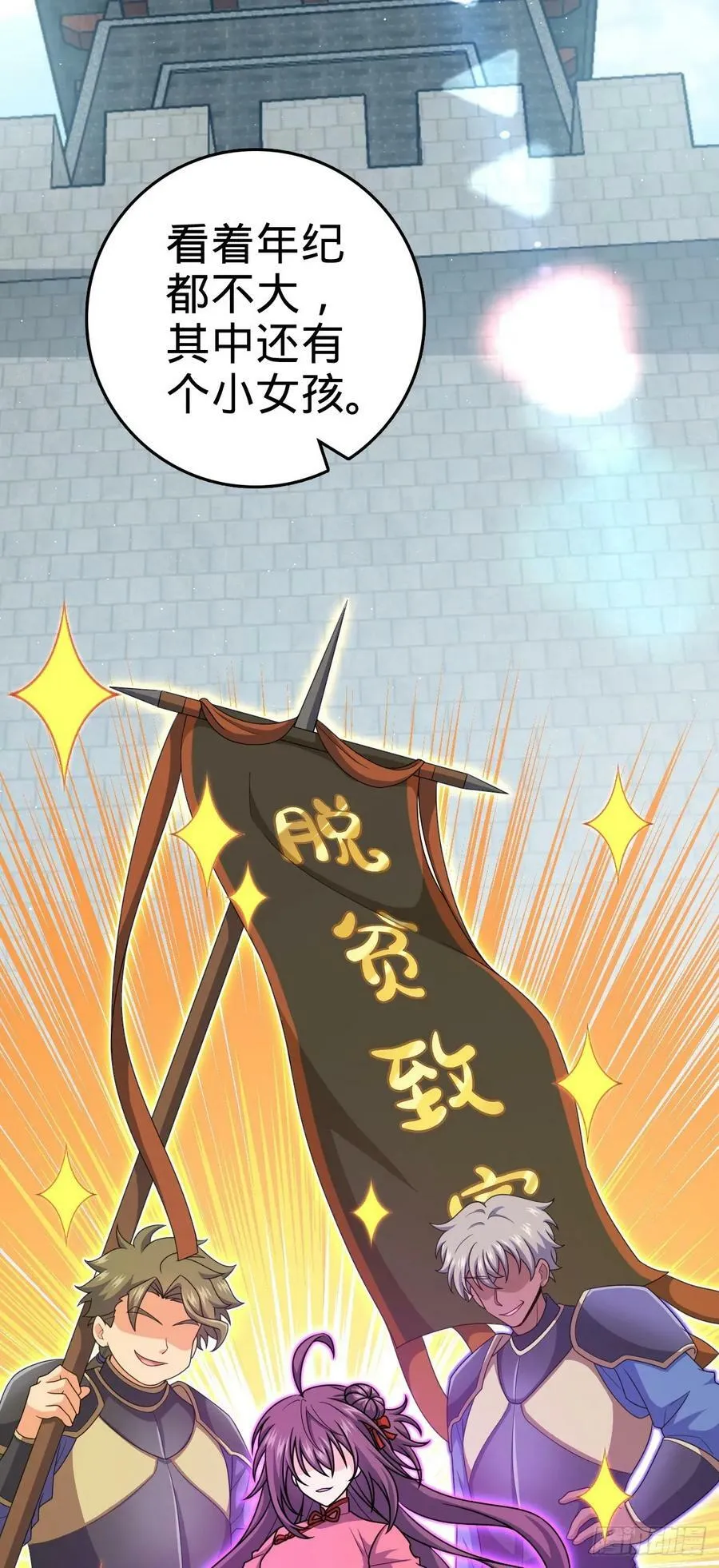791 汝马吾收 第33页