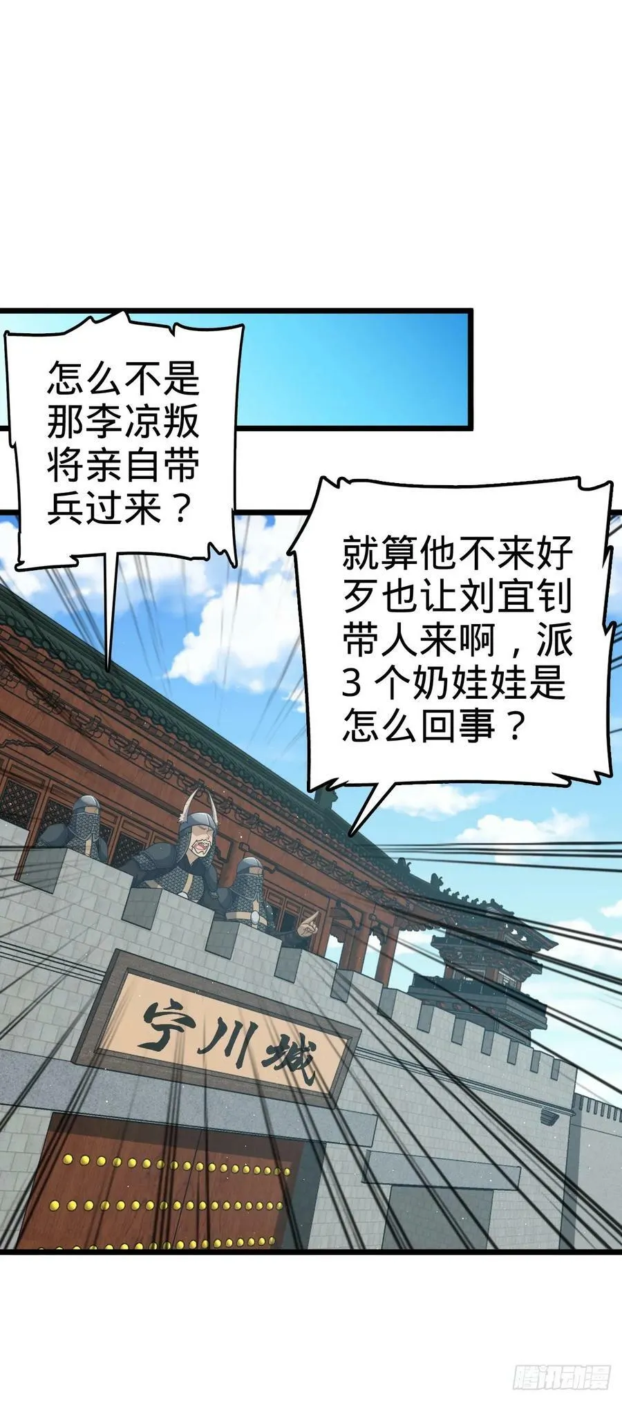 791 汝马吾收 第35页