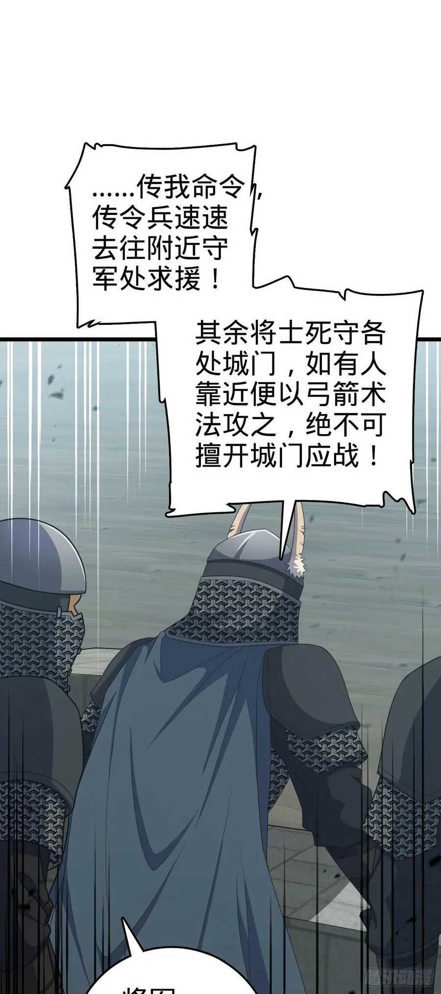 791 汝马吾收 第36页