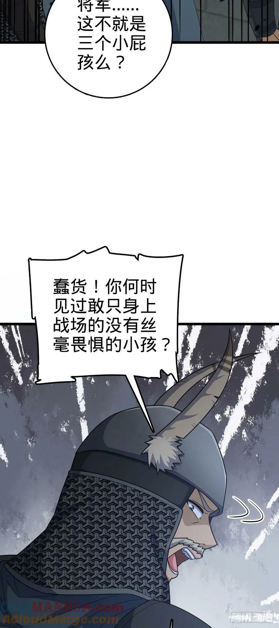 791 汝马吾收 第37页