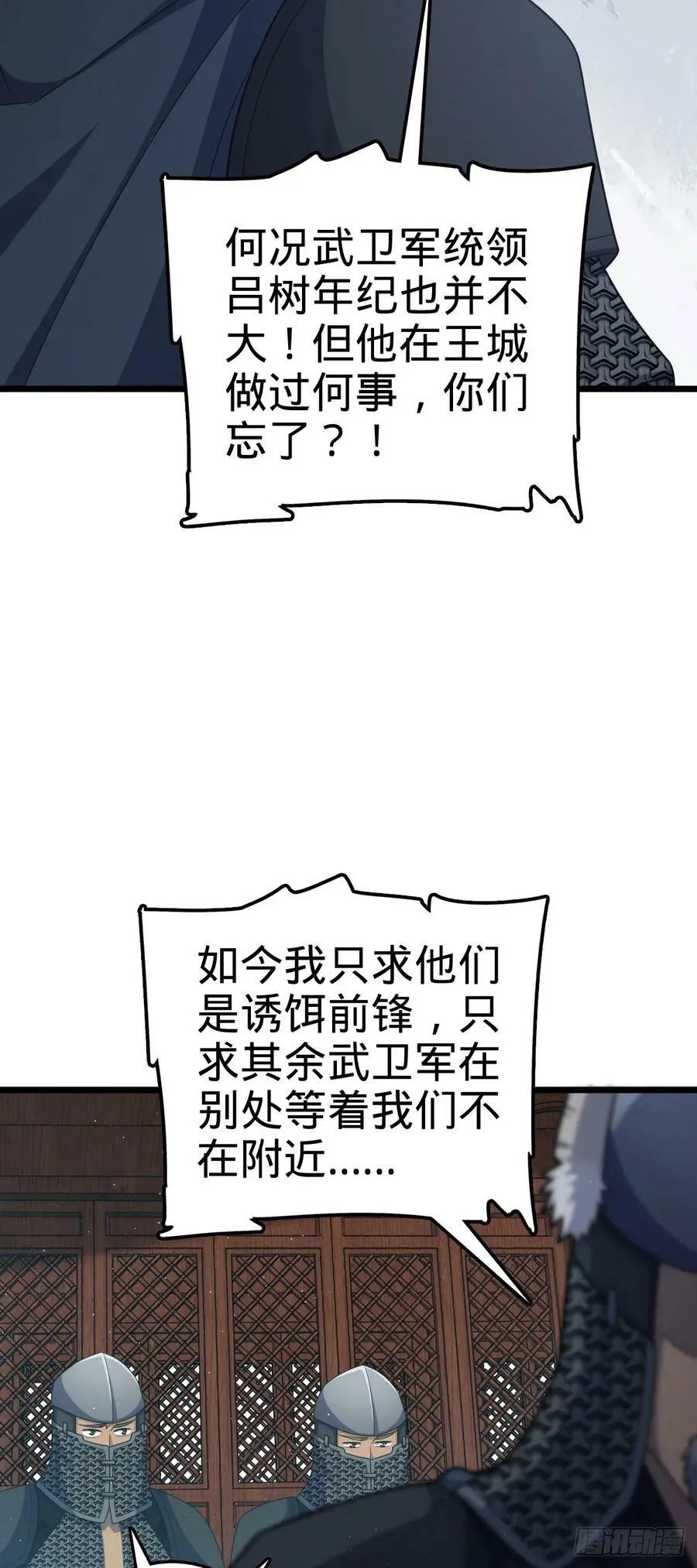 791 汝马吾收 第38页