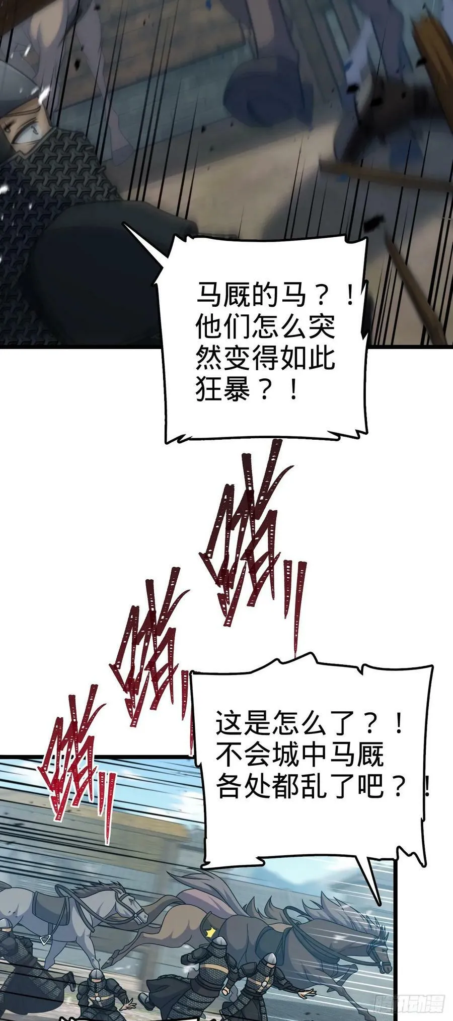 791 汝马吾收 第41页
