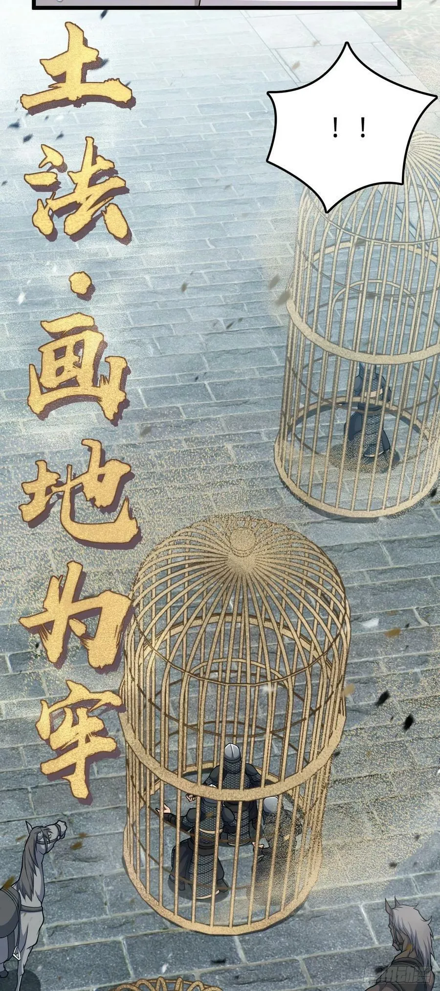 791 汝马吾收 第48页