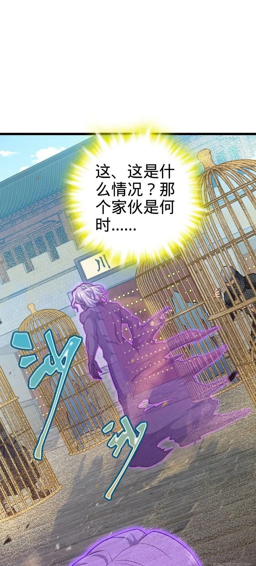 791 汝马吾收 第50页