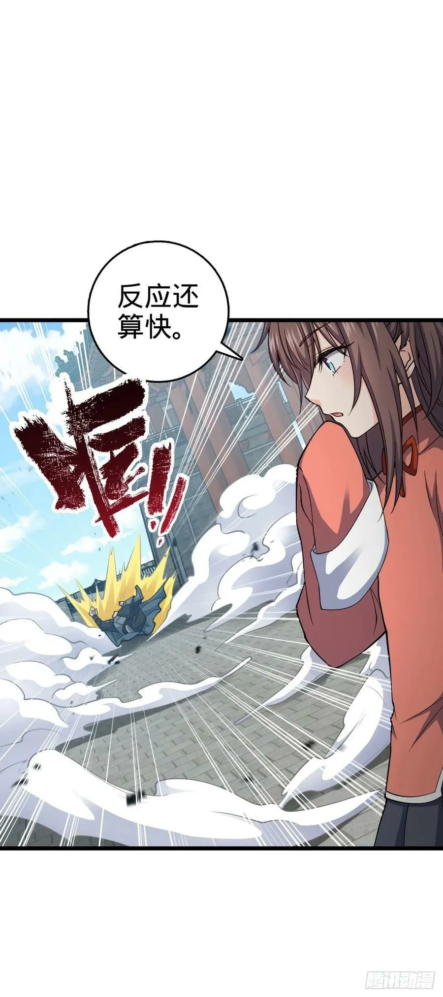 791 汝马吾收 第54页
