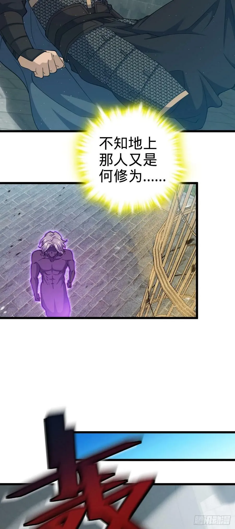 791 汝马吾收 第56页