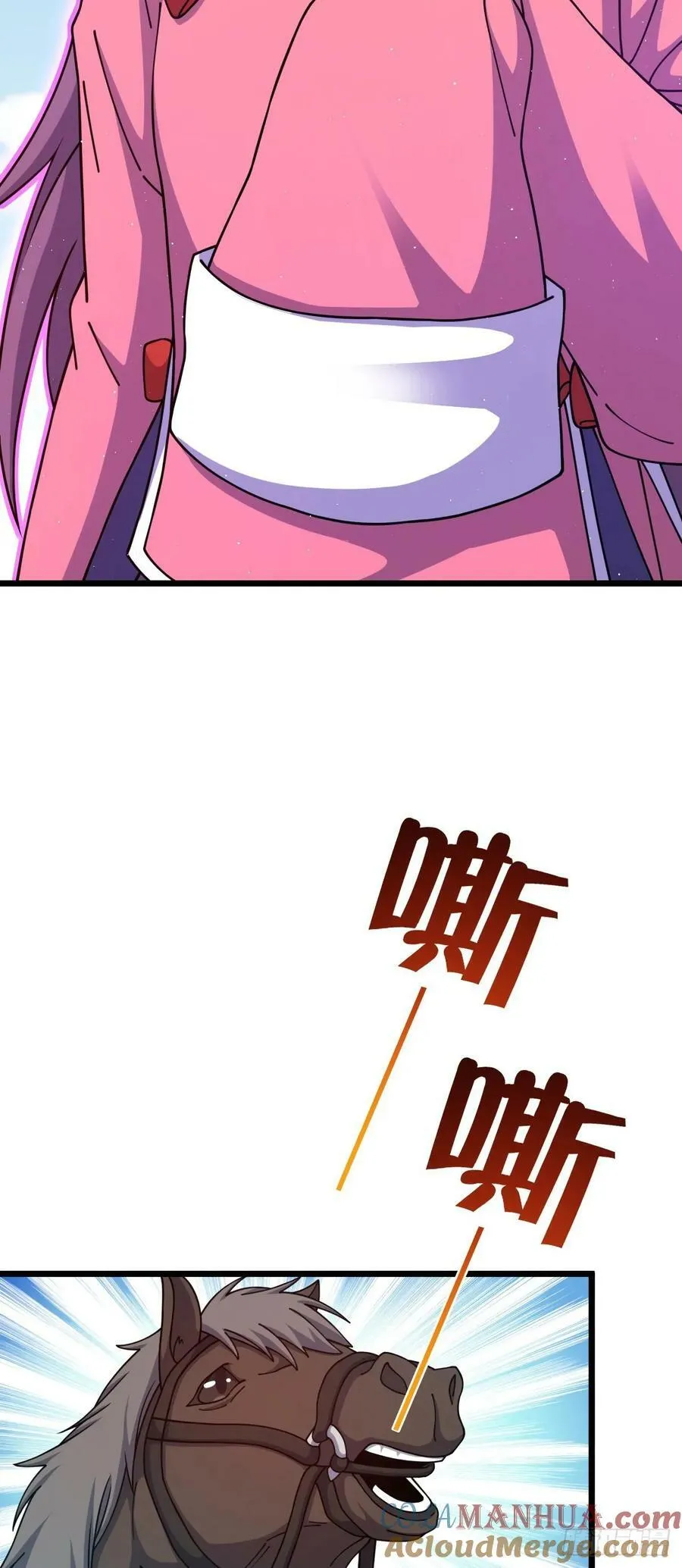 791 汝马吾收 第61页