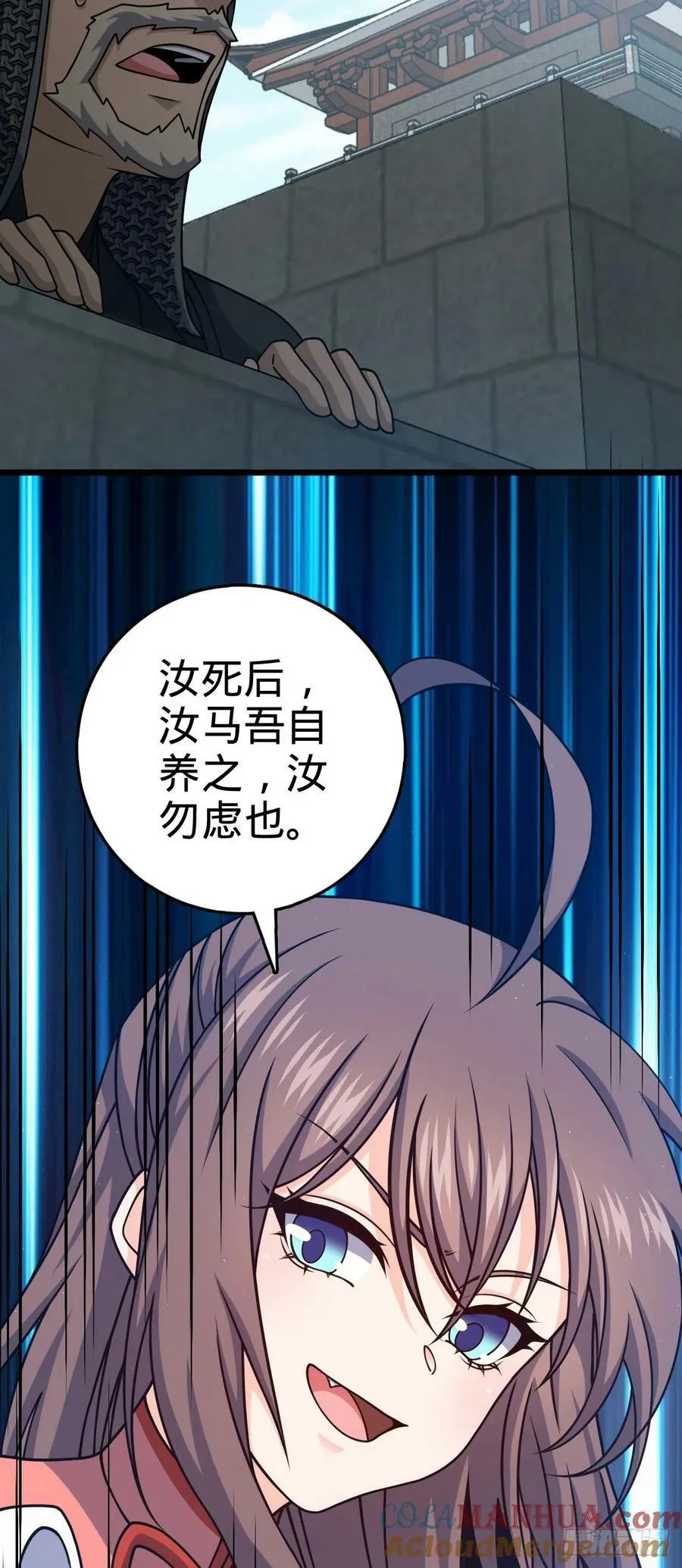791 汝马吾收 第64页