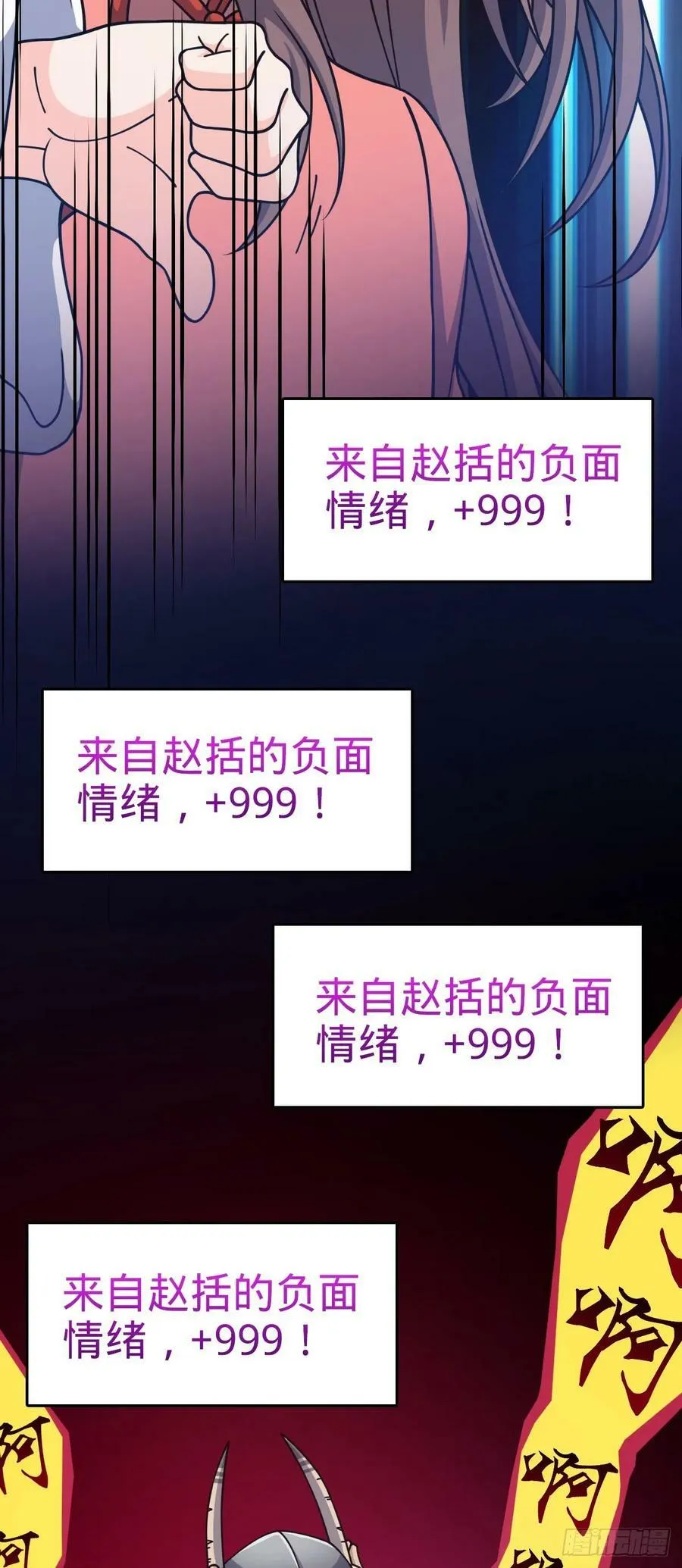 791 汝马吾收 第65页