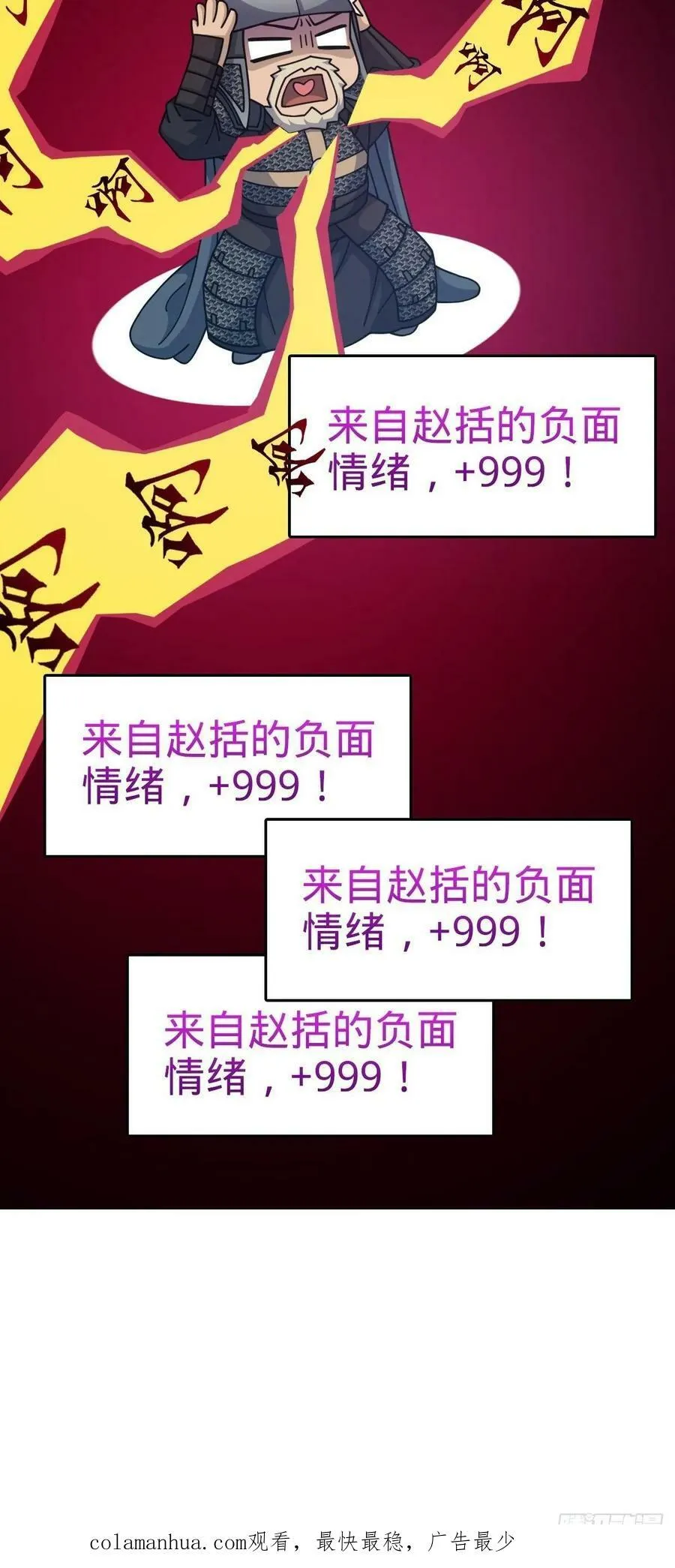 791 汝马吾收 第66页