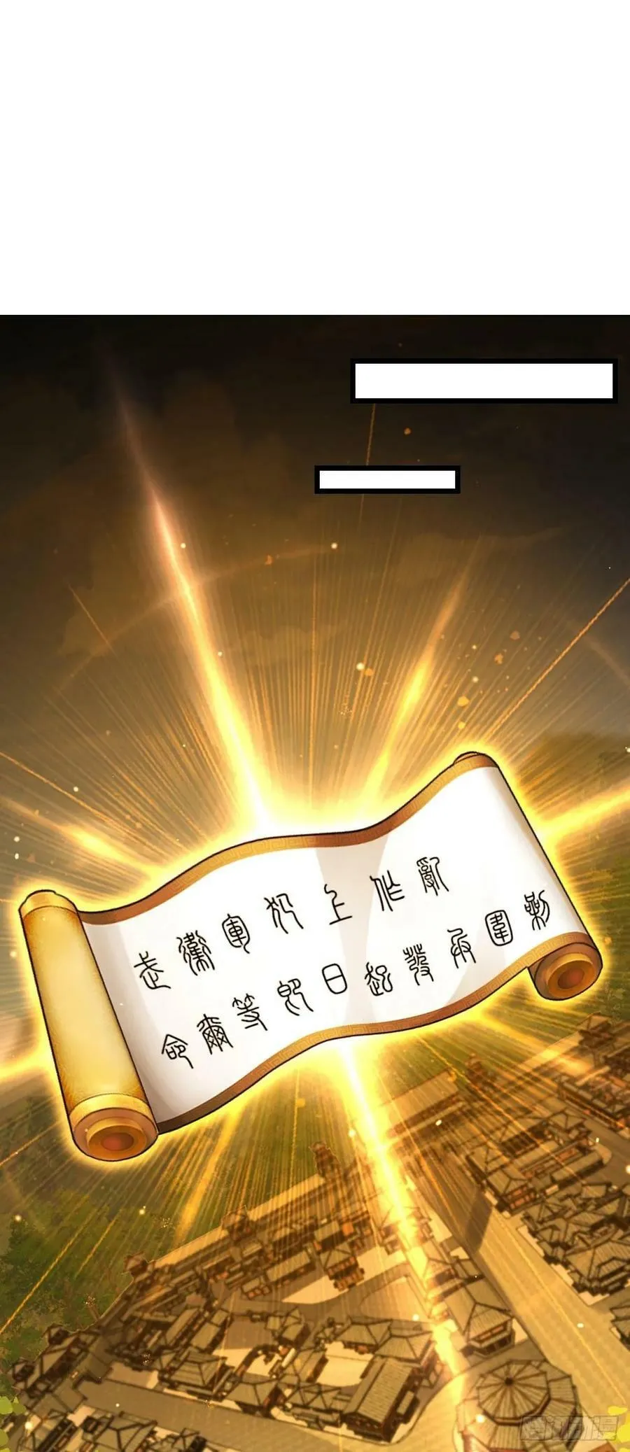 793 孙家新气象 第2页