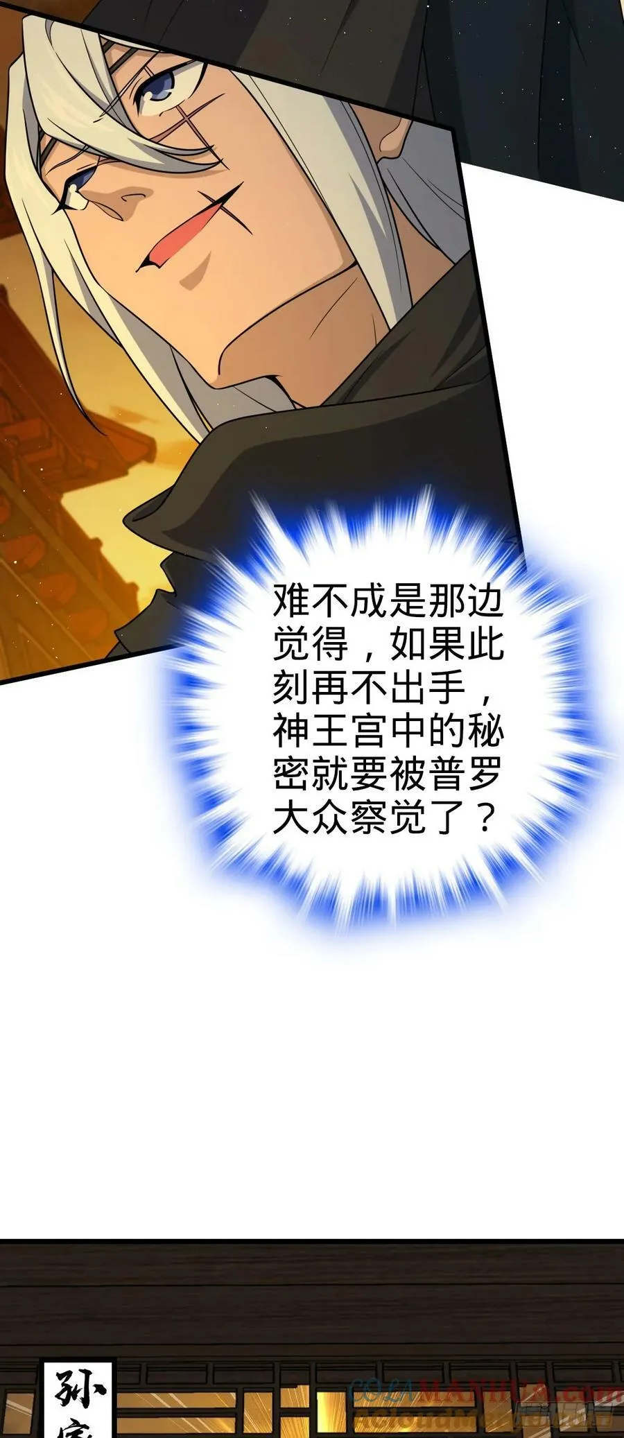 793 孙家新气象 第7页