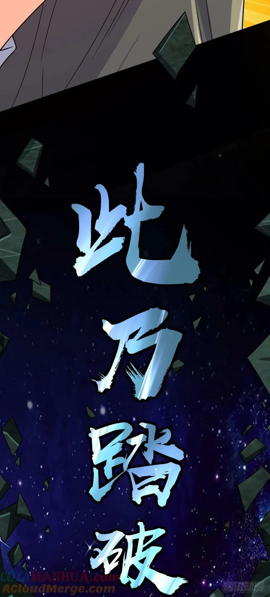 793 孙家新气象 第13页