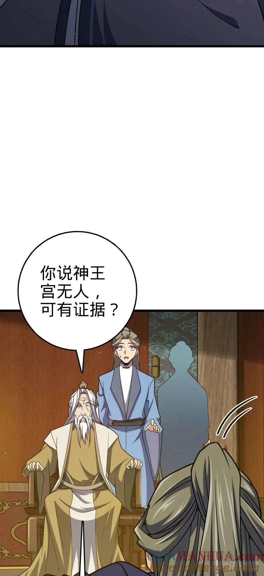 793 孙家新气象 第40页