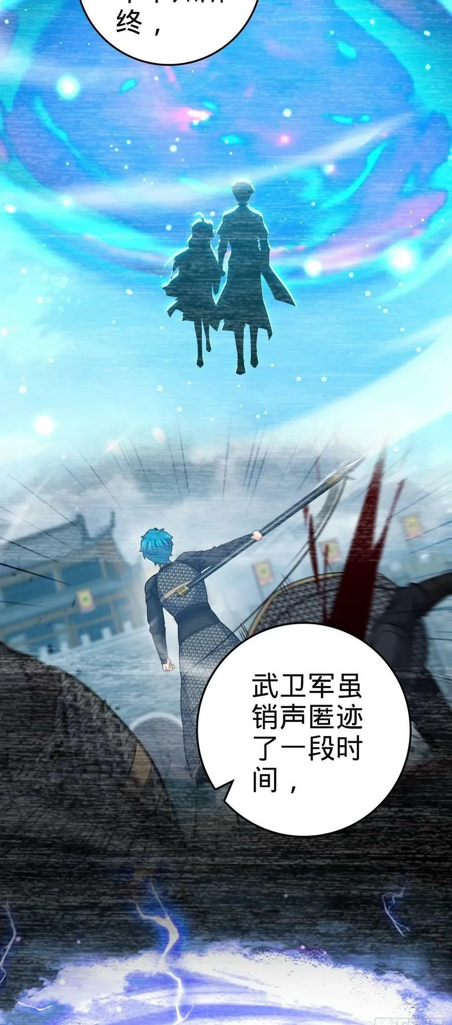 793 孙家新气象 第50页