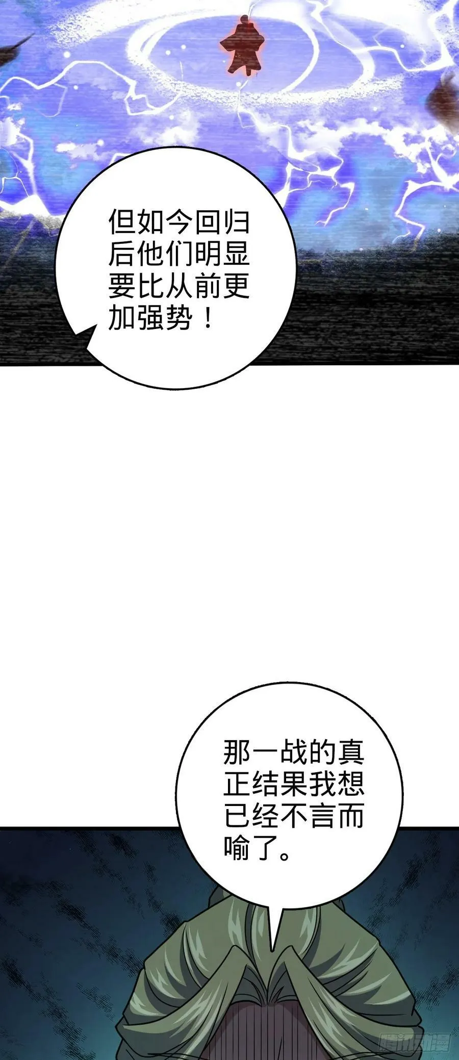 793 孙家新气象 第51页