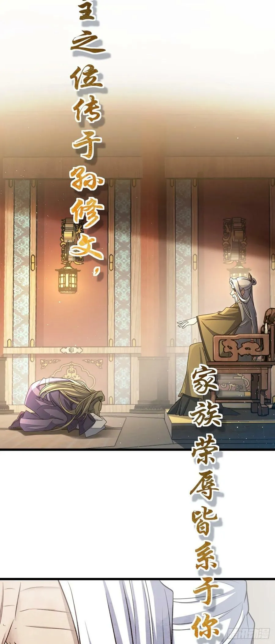 793 孙家新气象 第59页