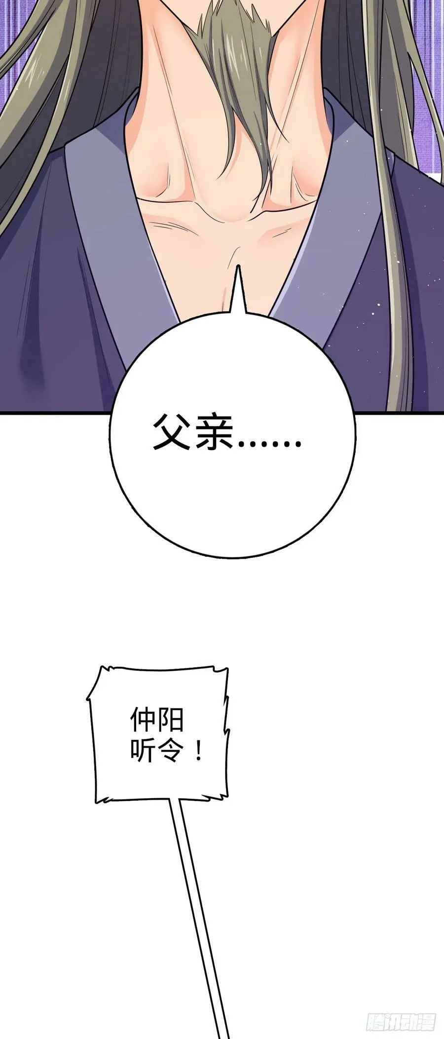 793 孙家新气象 第63页