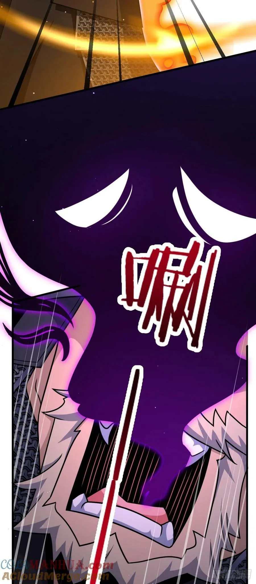 792 圣旨！ 第34页