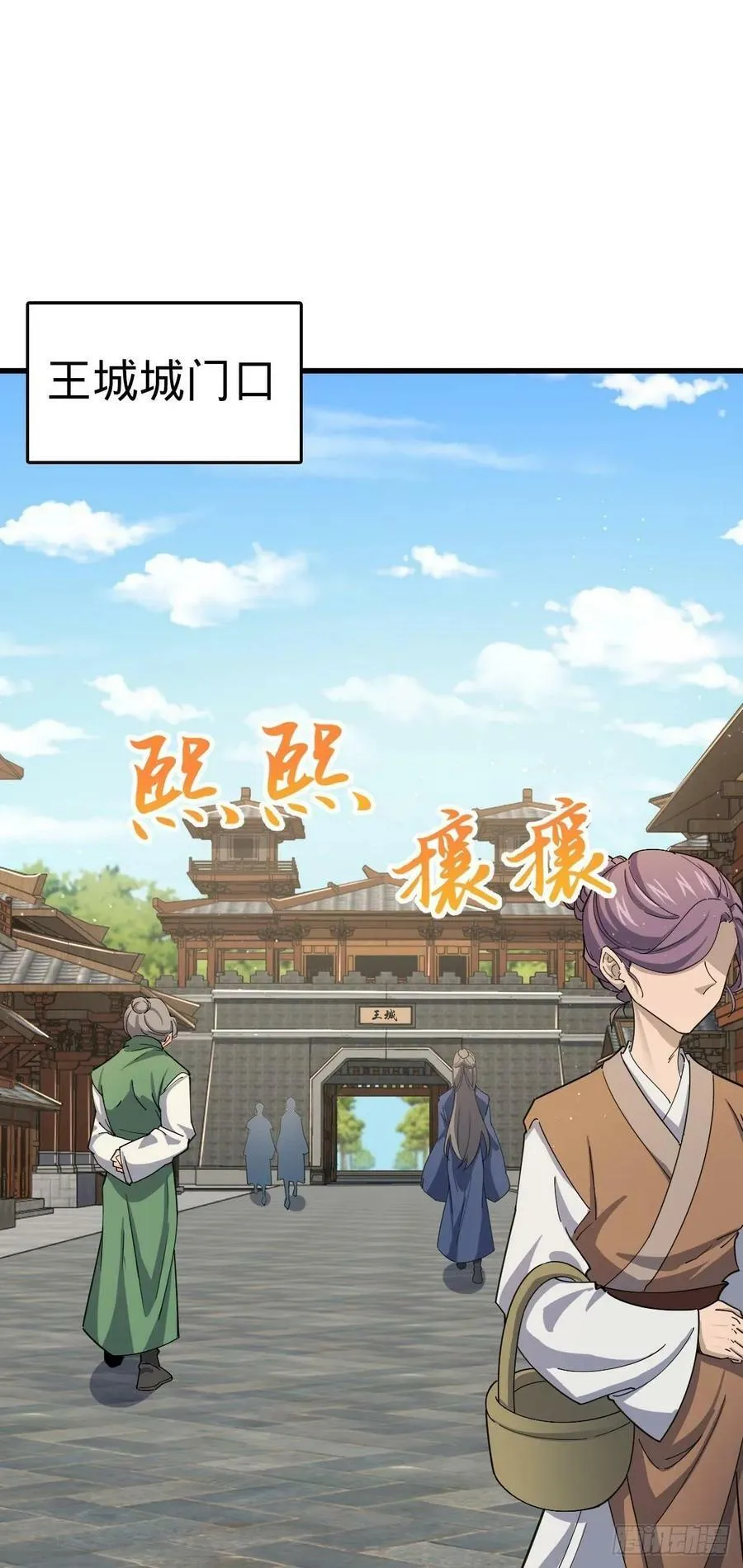 794 送命题？ 第2页