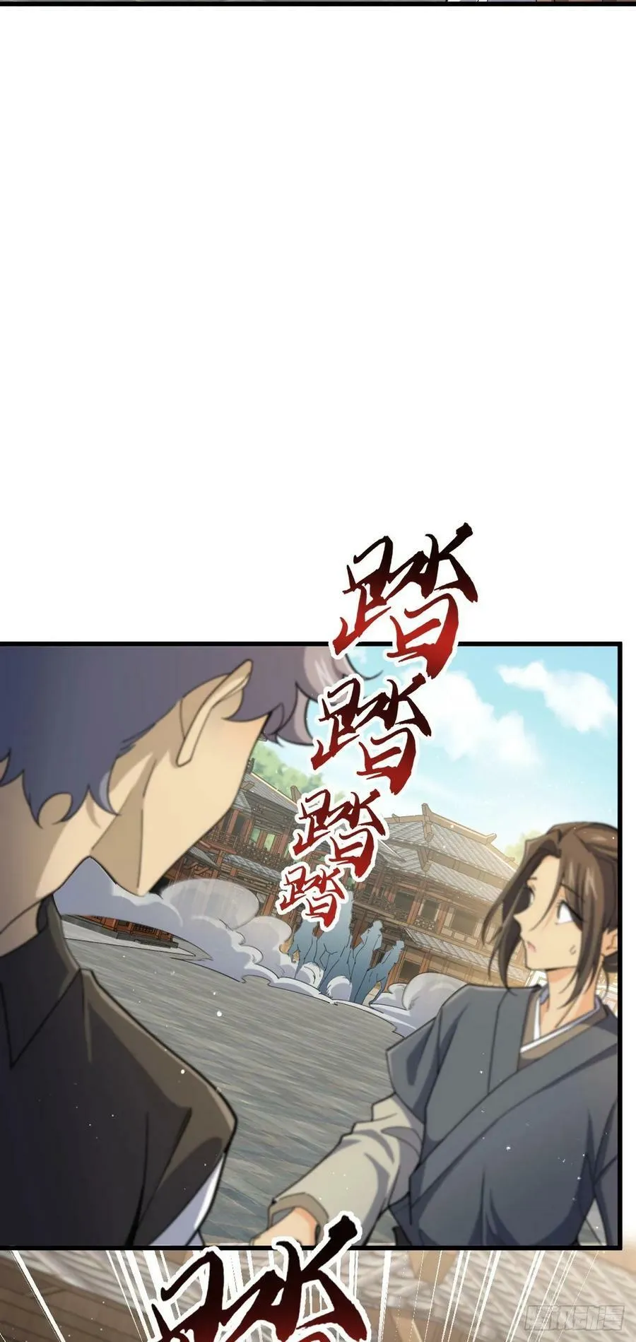 794 送命题？ 第3页