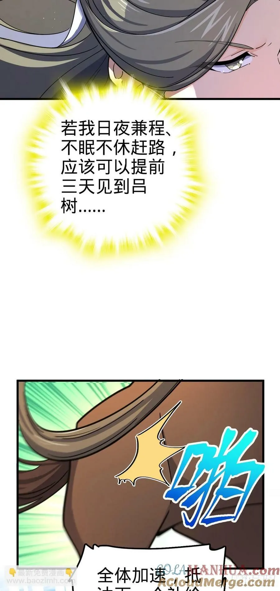 794 送命题？ 第10页