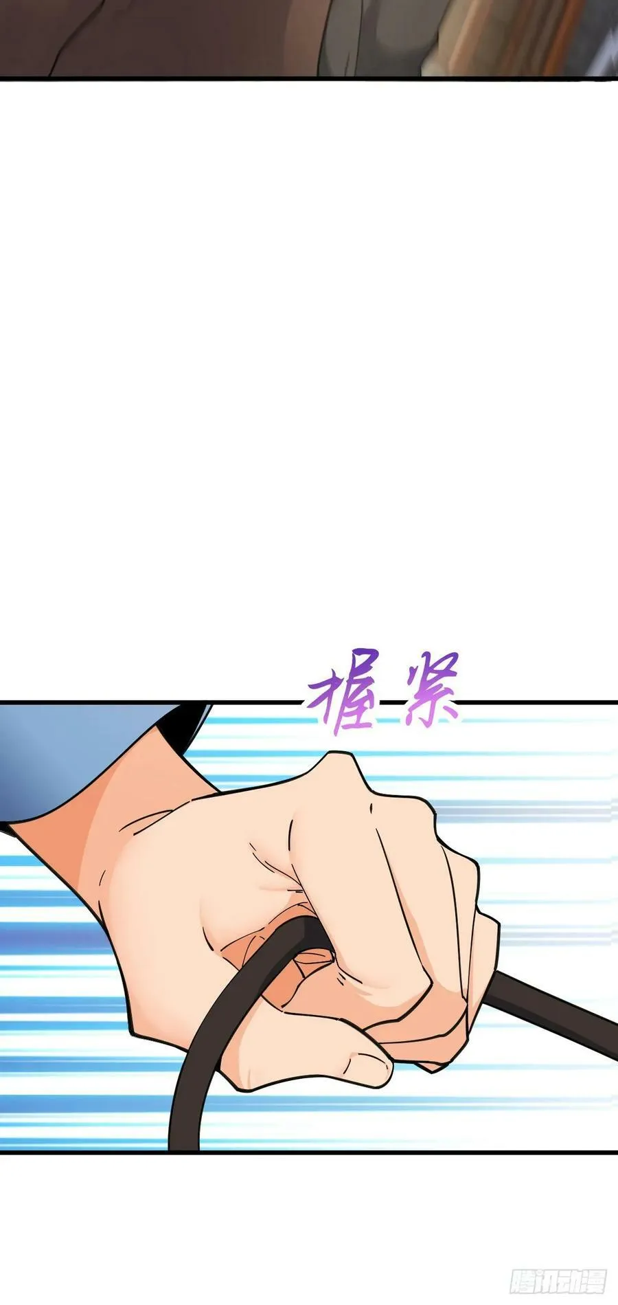 794 送命题？ 第12页