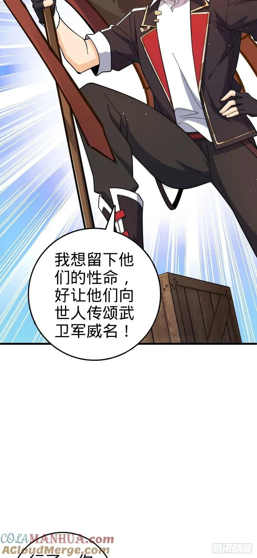 794 送命题？ 第31页