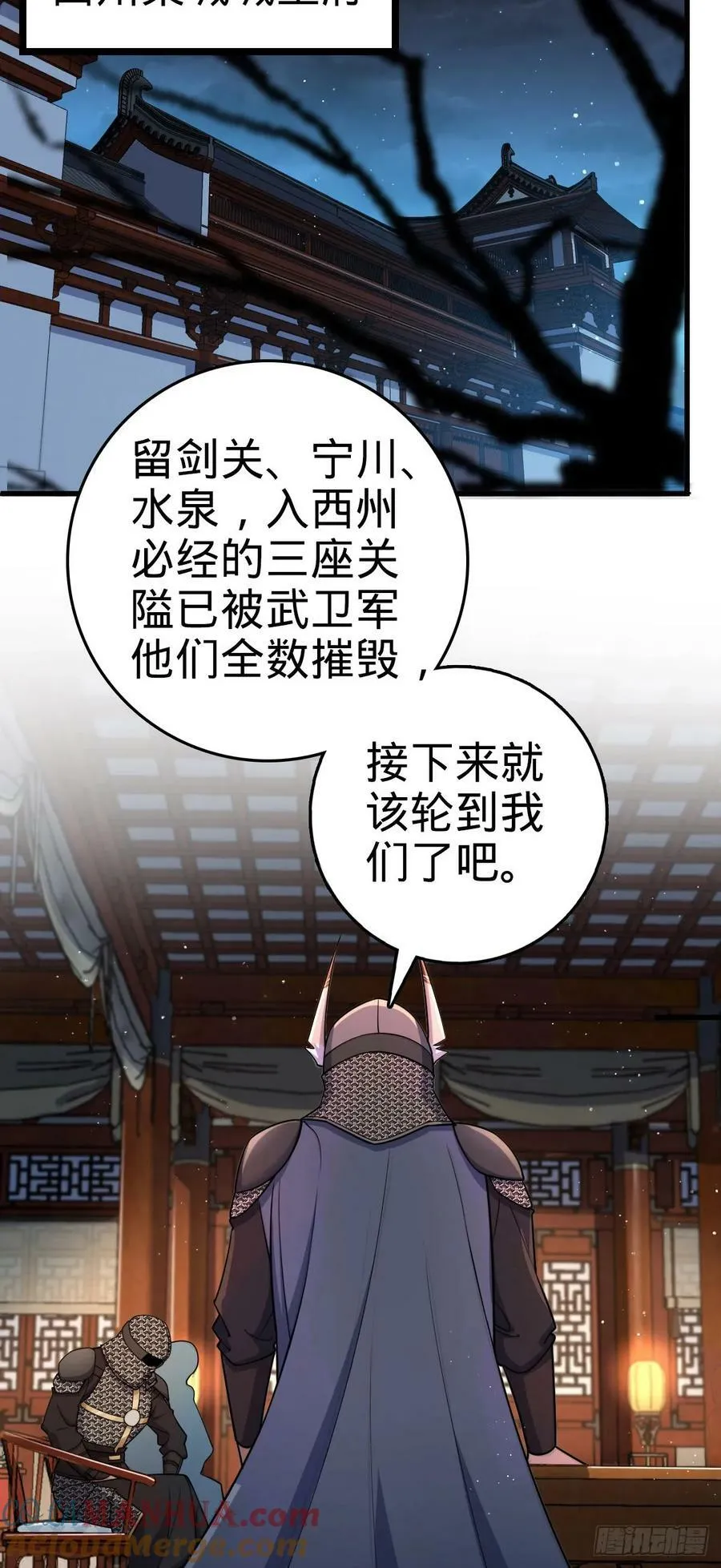 794 送命题？ 第34页