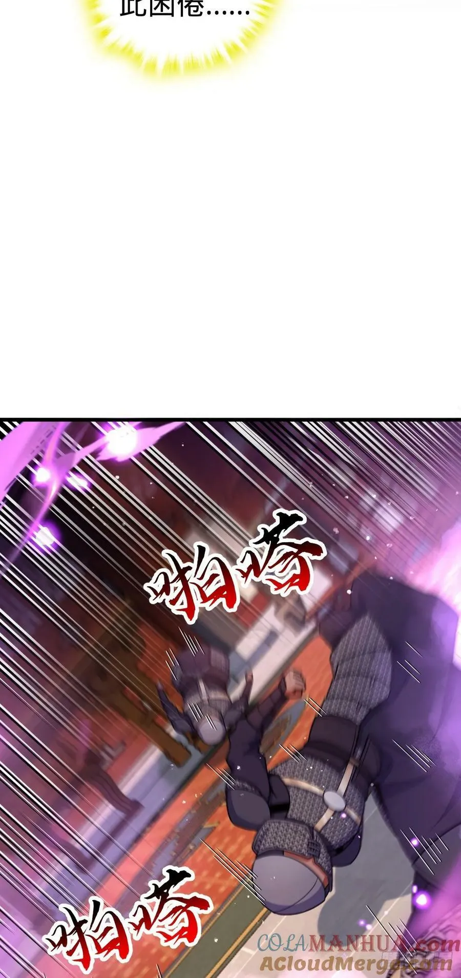 794 送命题？ 第37页