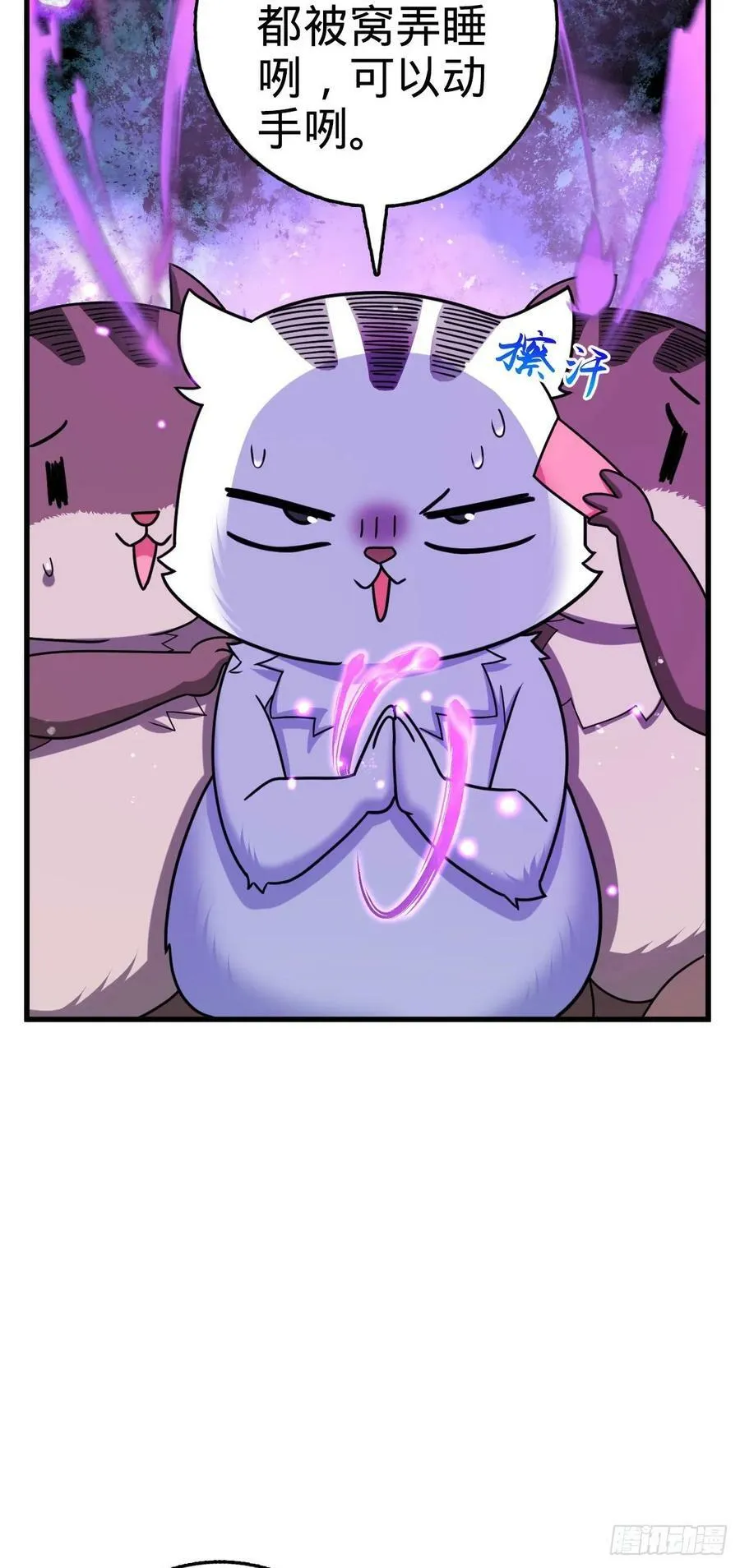 794 送命题？ 第39页