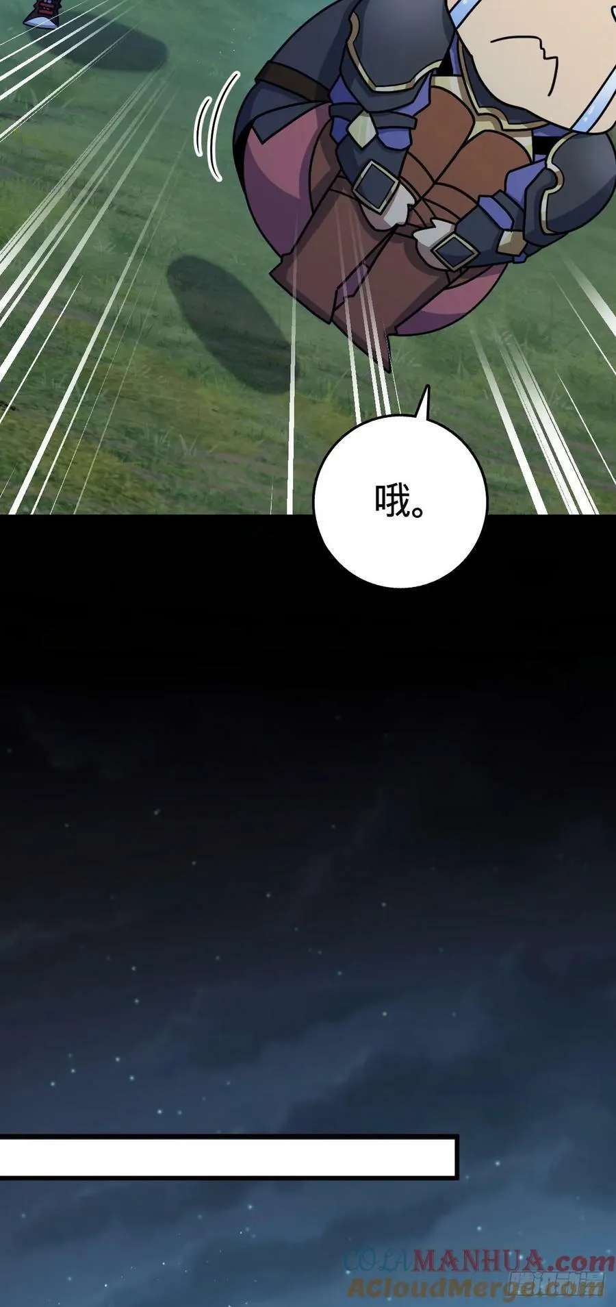 794 送命题？ 第43页