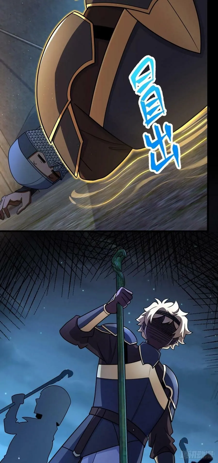 794 送命题？ 第45页