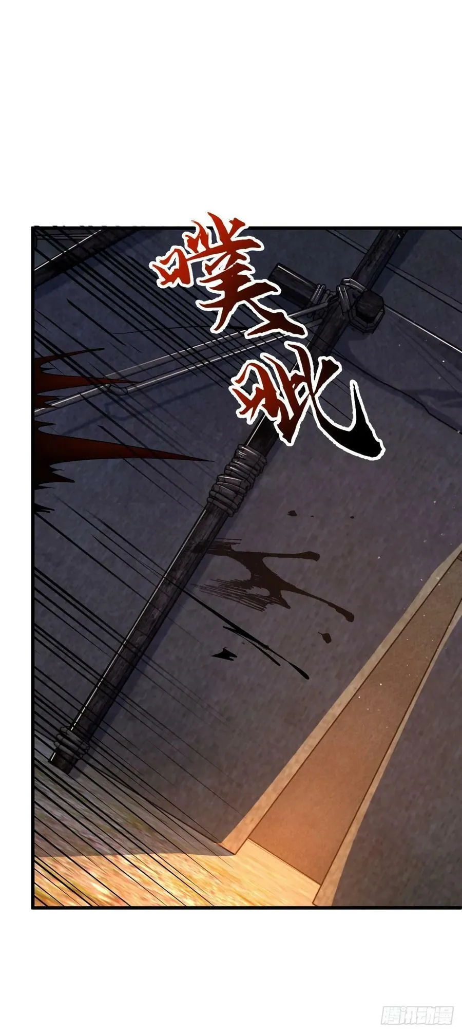 794 送命题？ 第47页