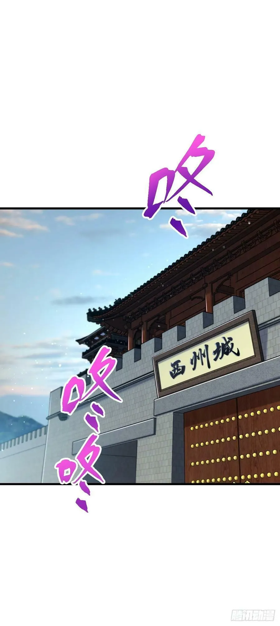 794 送命题？ 第48页