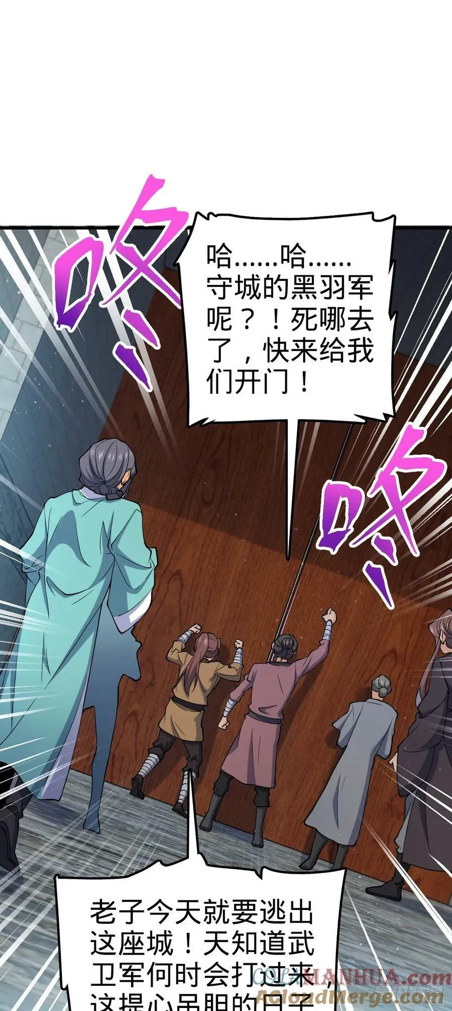 794 送命题？ 第49页