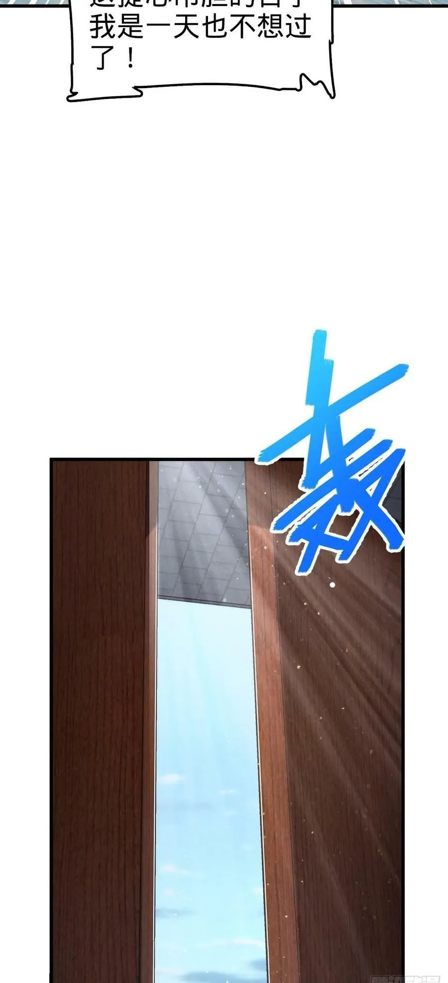 794 送命题？ 第50页
