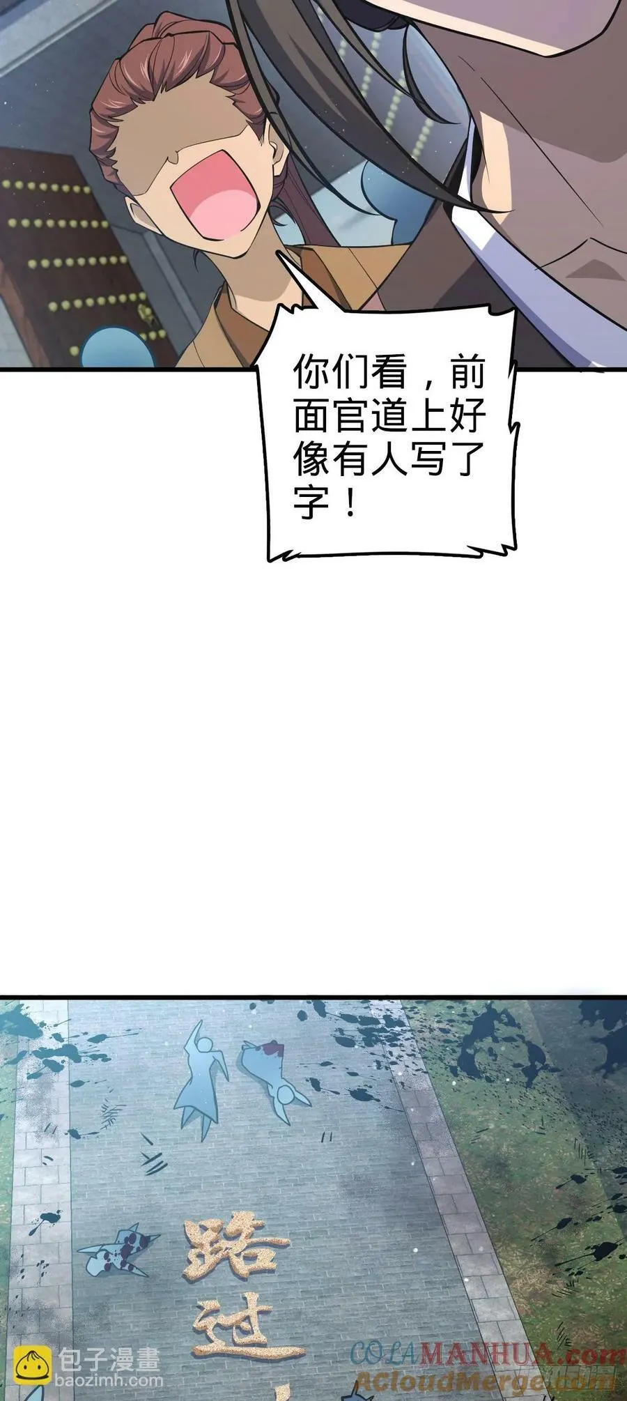 794 送命题？ 第55页