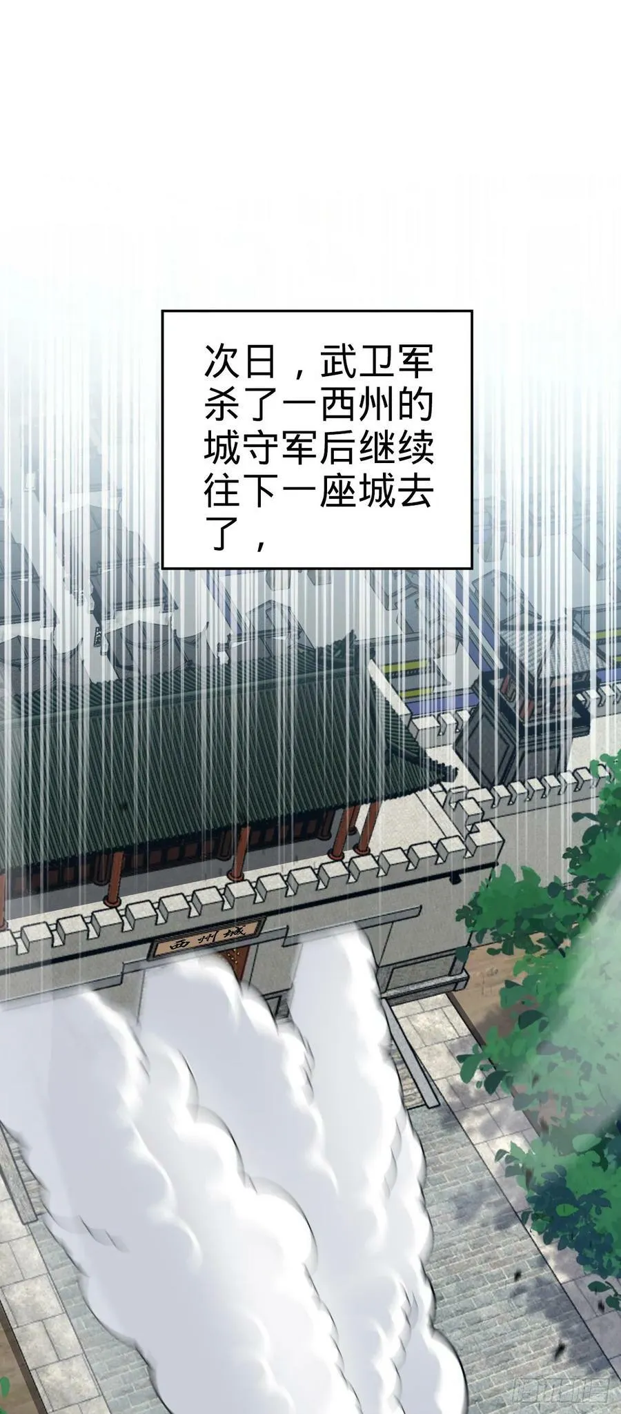 795 傀儡师的踪迹 第2页