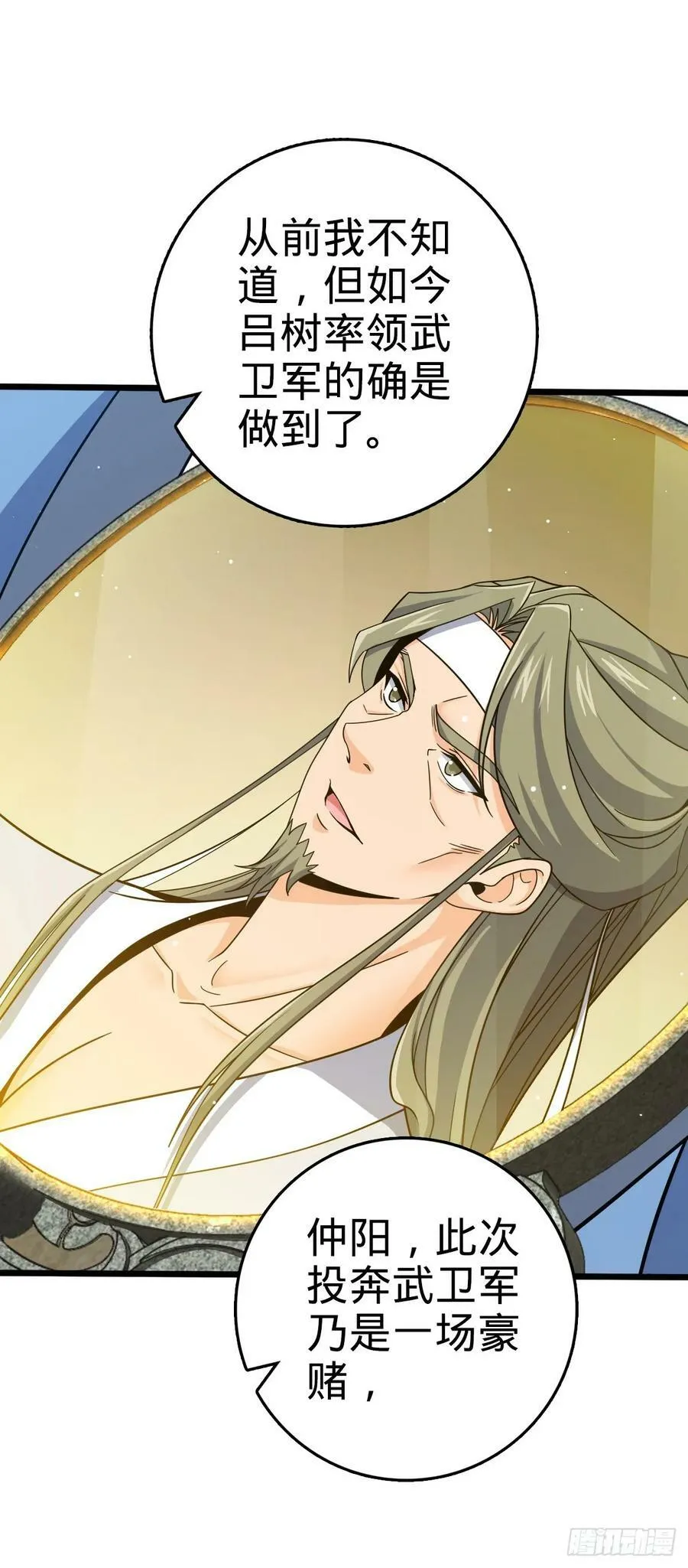 795 傀儡师的踪迹 第5页