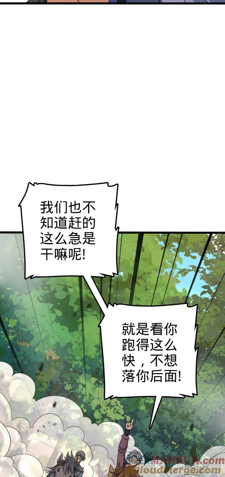 795 傀儡师的踪迹 第16页