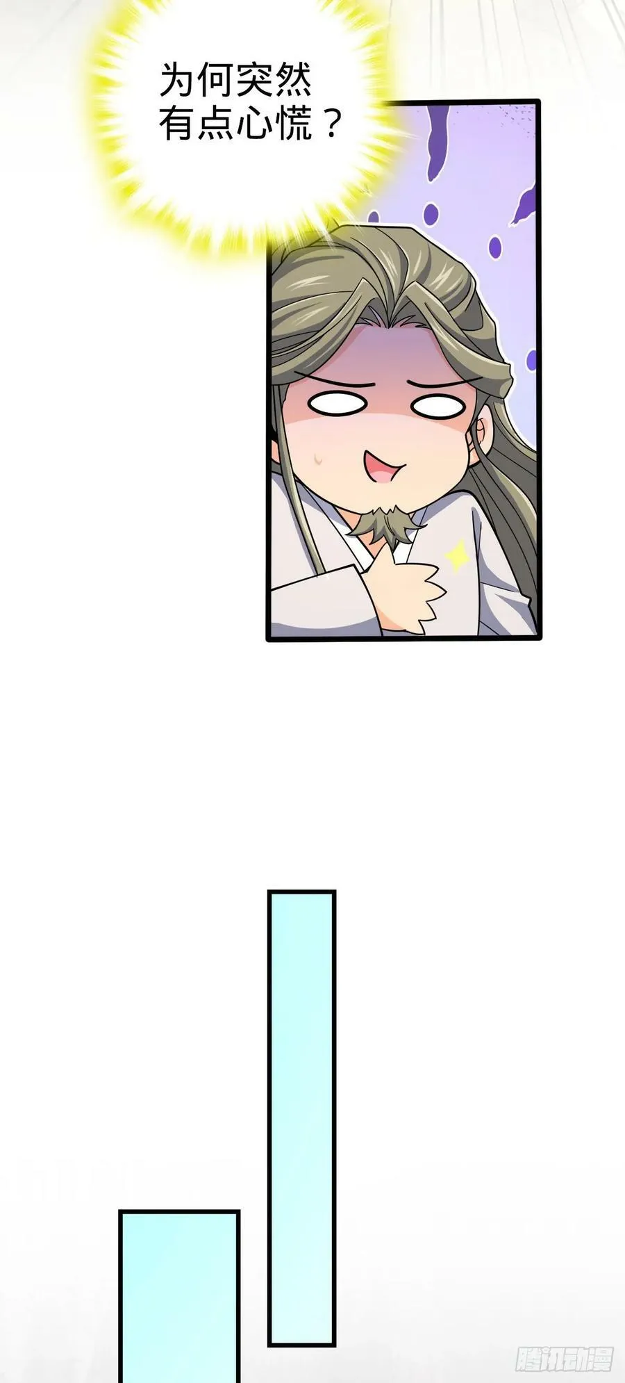 795 傀儡师的踪迹 第21页