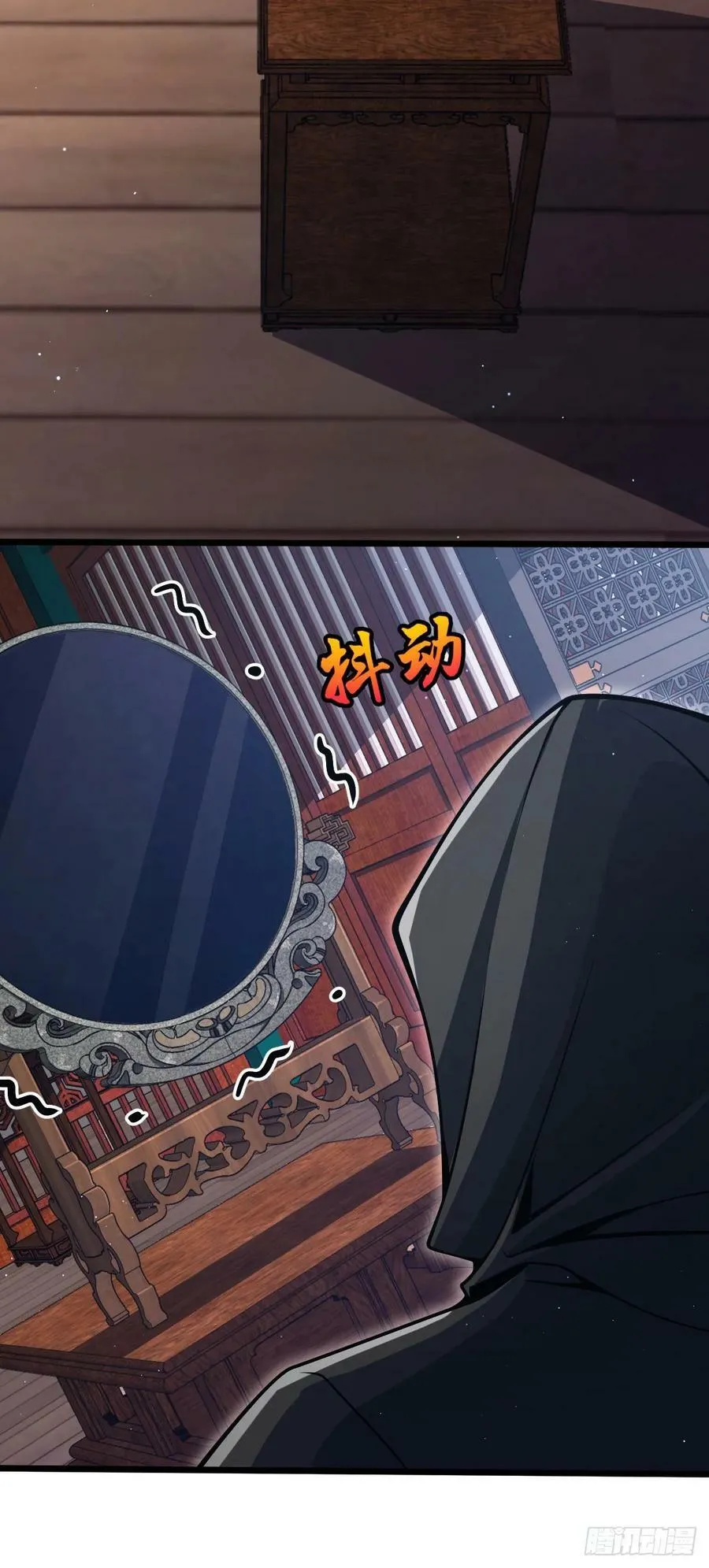795 傀儡师的踪迹 第23页