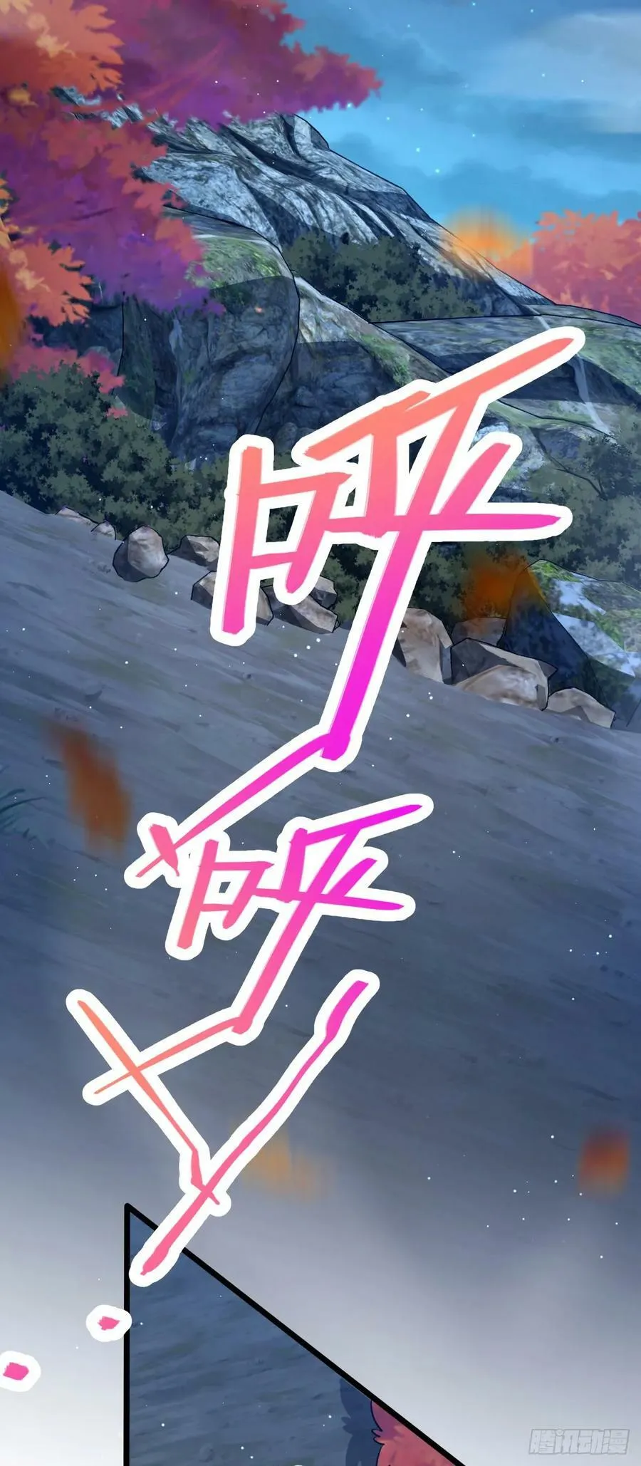 795 傀儡师的踪迹 第33页