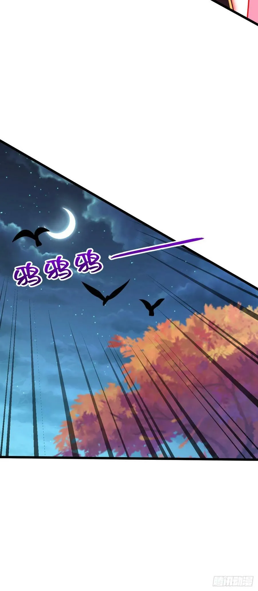 795 傀儡师的踪迹 第36页