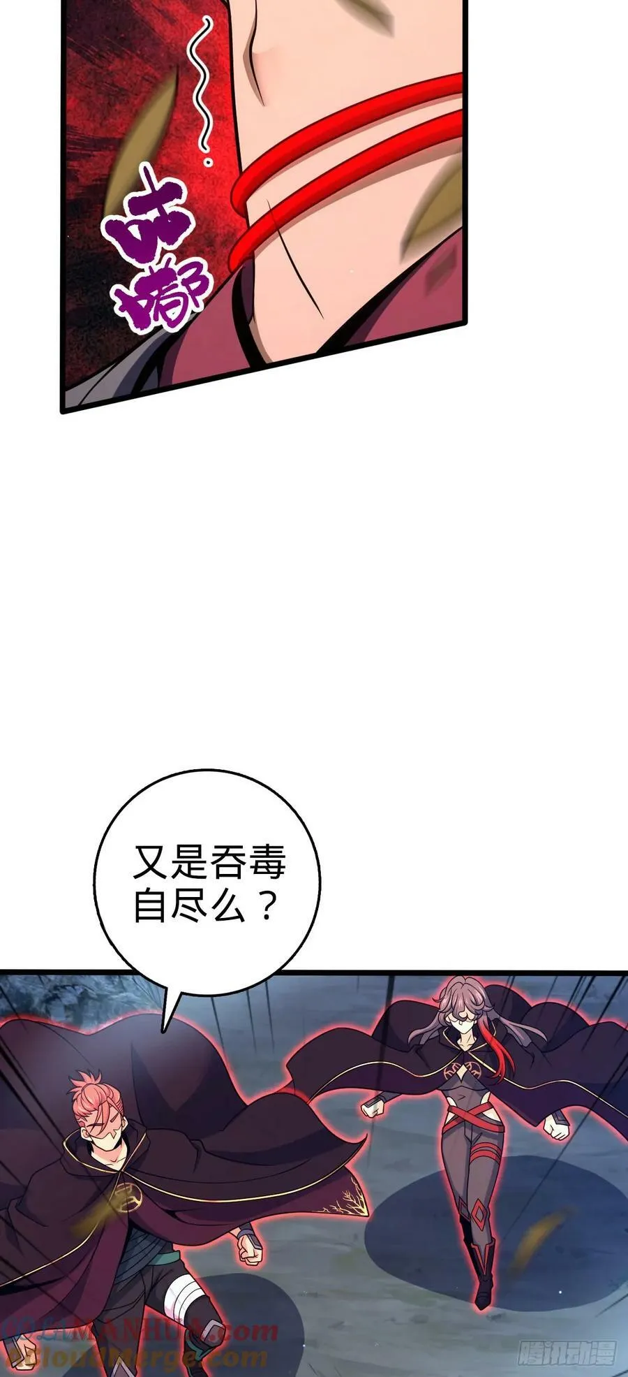 795 傀儡师的踪迹 第49页