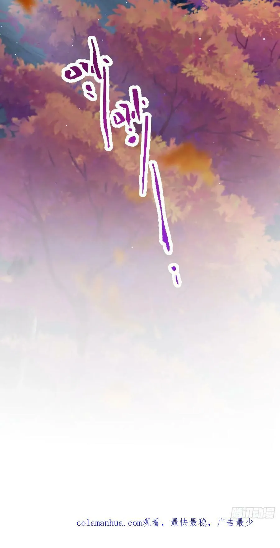795 傀儡师的踪迹 第57页