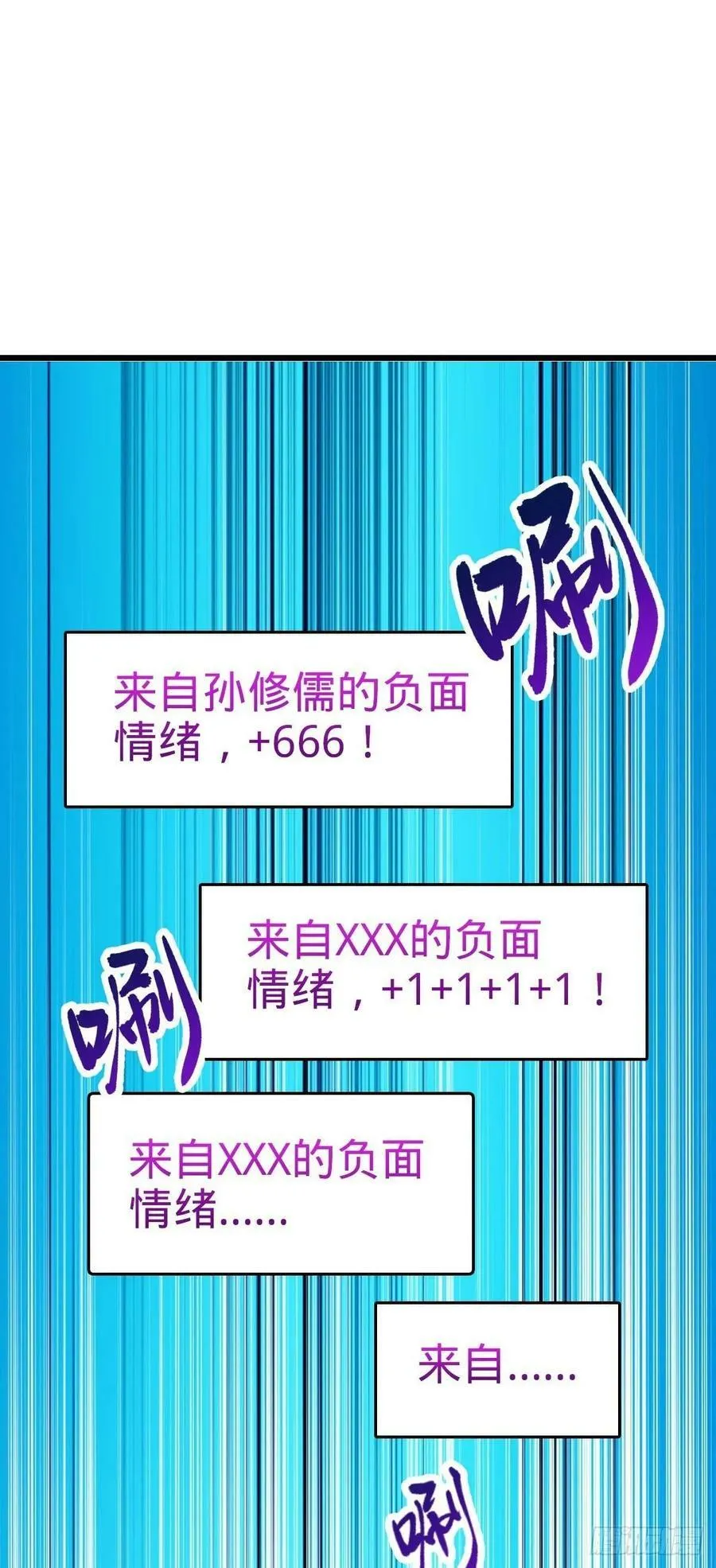 796 演员请就位 第2页
