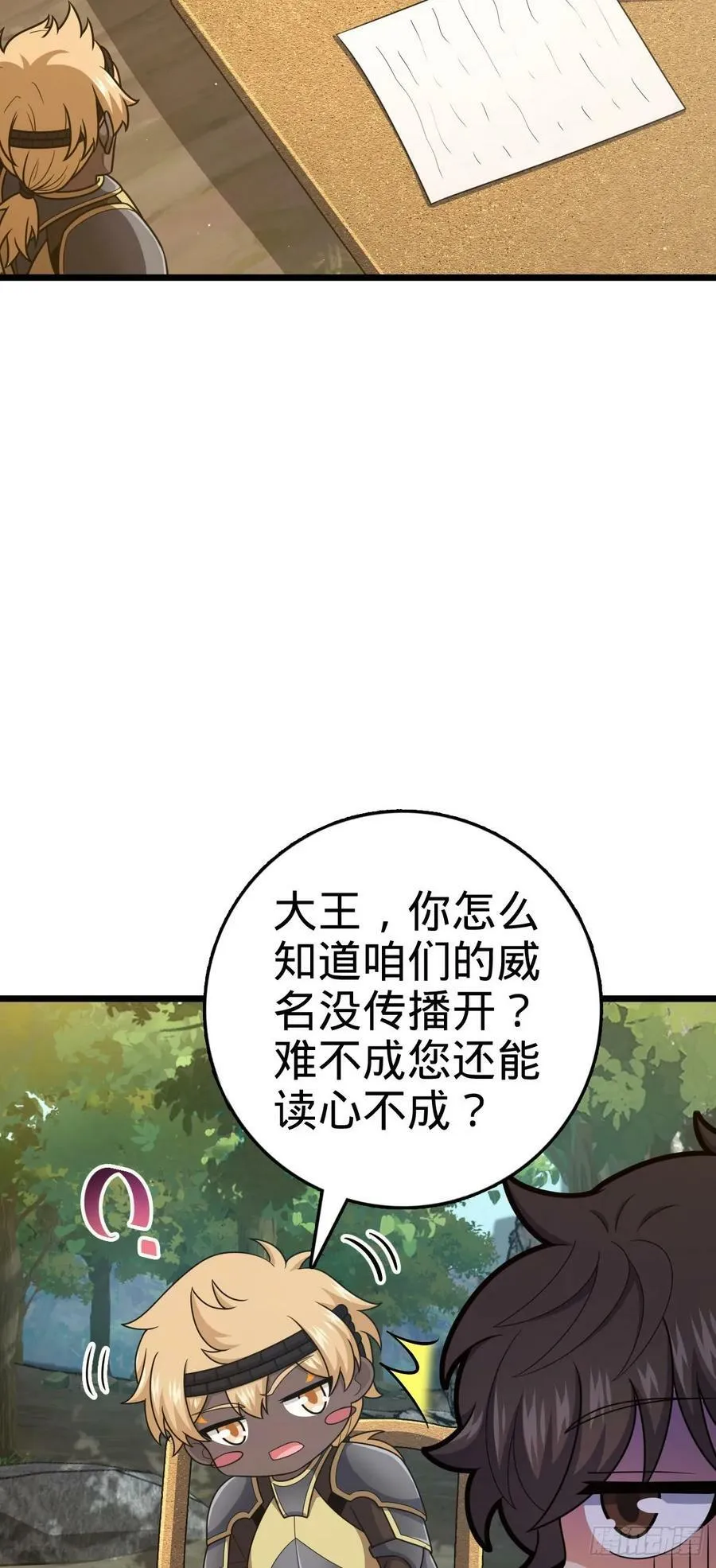 796 演员请就位 第5页